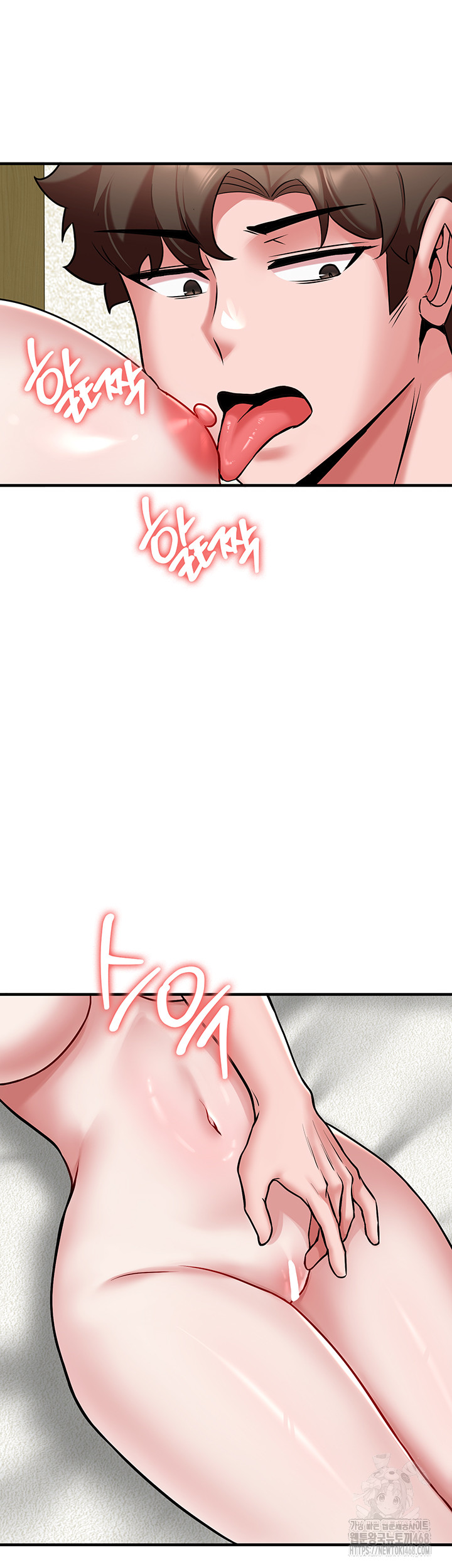 The Warrior Dissatisfied with Everyone Raw - Page 46