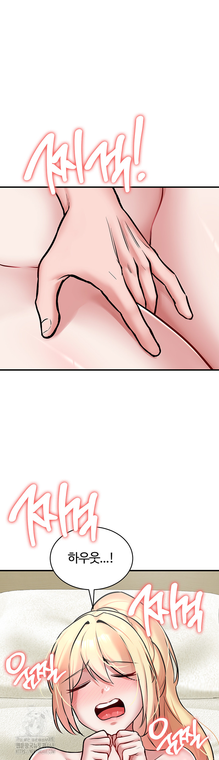The Warrior Dissatisfied with Everyone Raw - Page 47