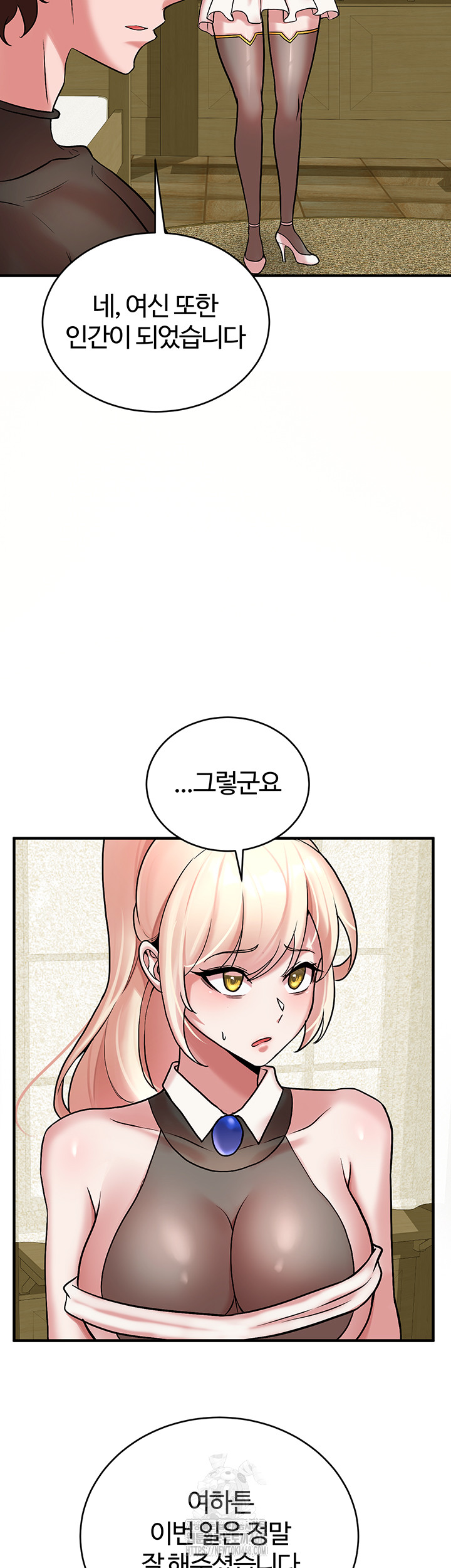 The Warrior Dissatisfied with Everyone Raw - Page 7