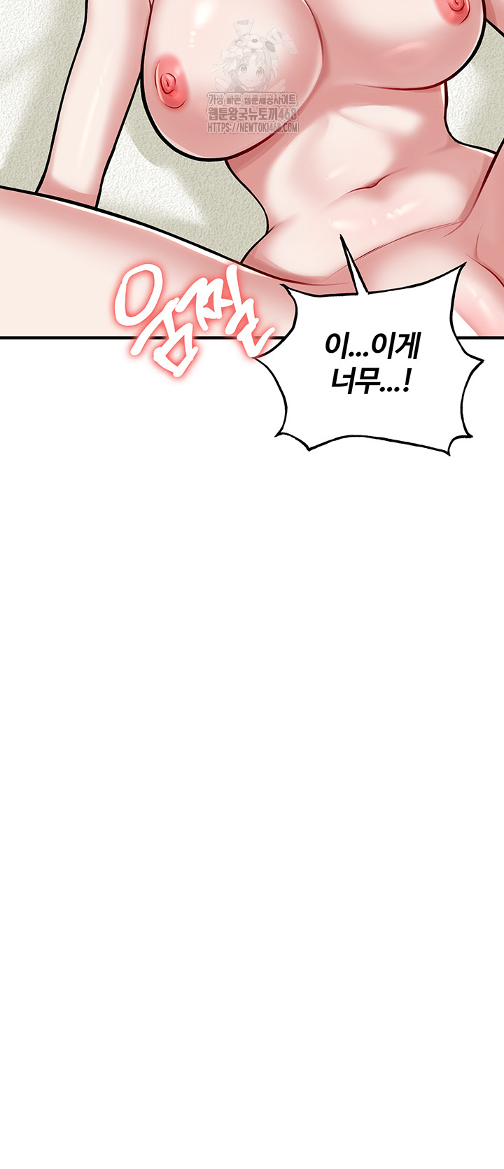 The Warrior Dissatisfied with Everyone Raw - Page 15