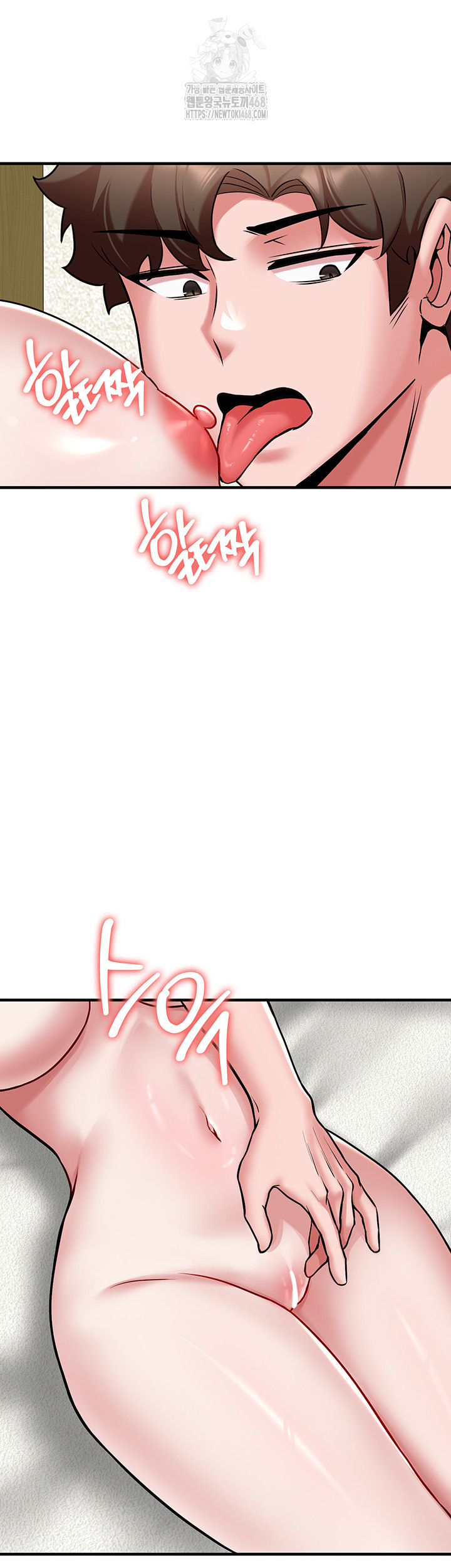 The Warrior Dissatisfied with Everyone Raw - Page 2