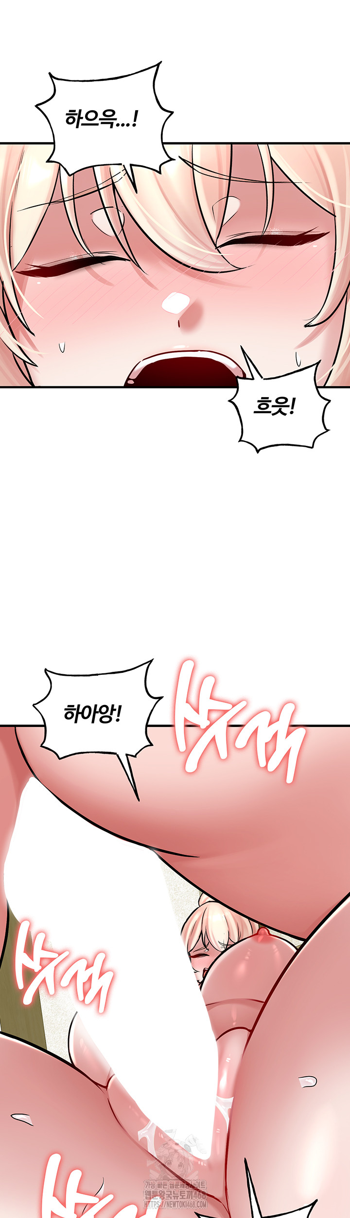The Warrior Dissatisfied with Everyone Raw - Page 26