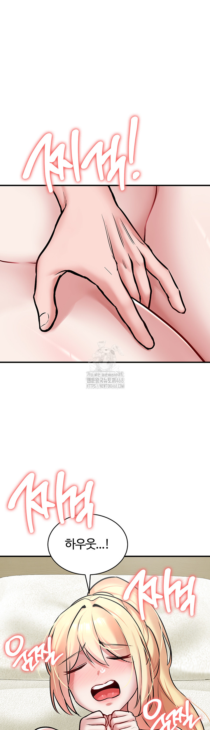 The Warrior Dissatisfied with Everyone Raw - Page 3