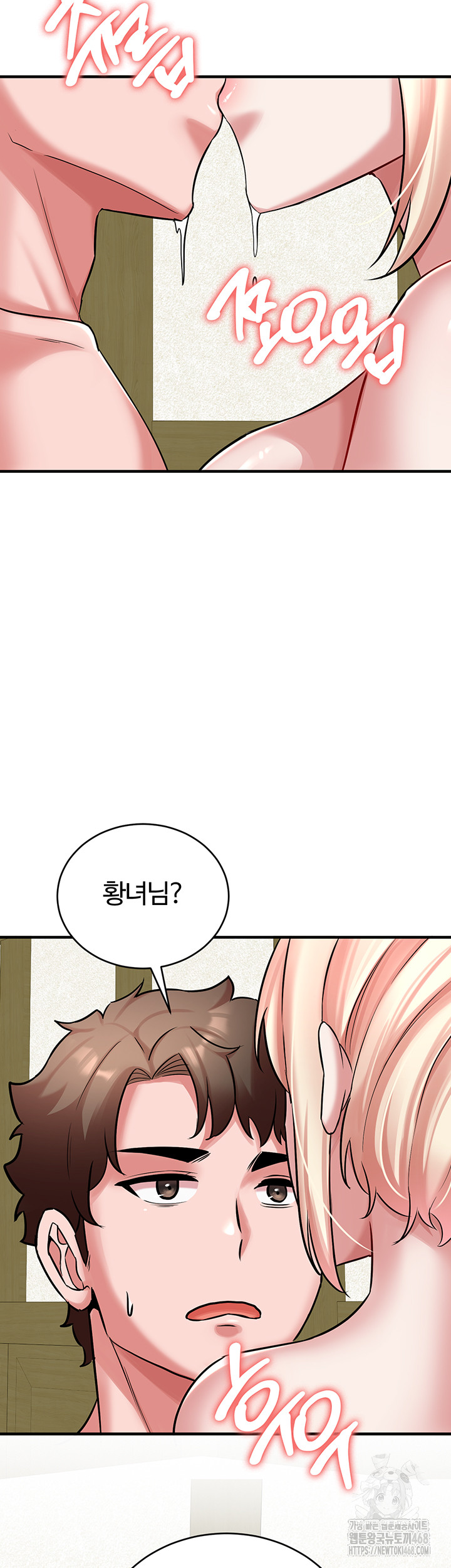 The Warrior Dissatisfied with Everyone Raw - Page 40