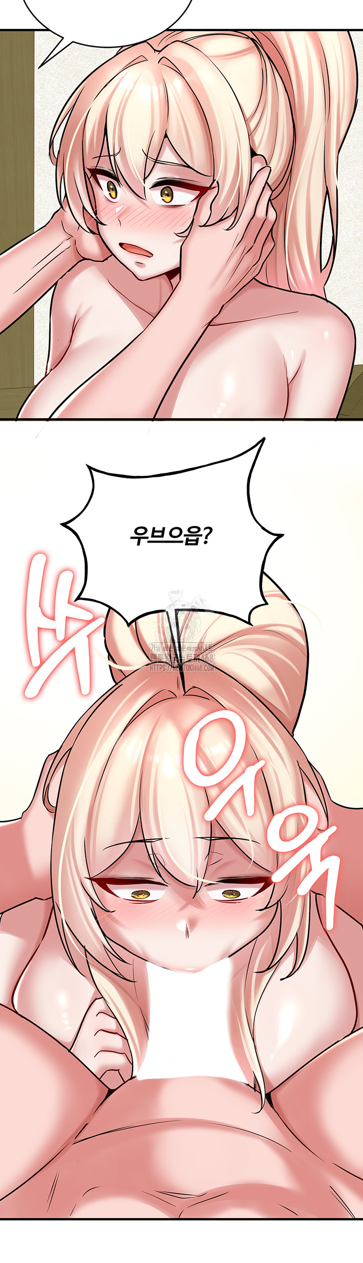 The Warrior Dissatisfied with Everyone Raw - Page 47