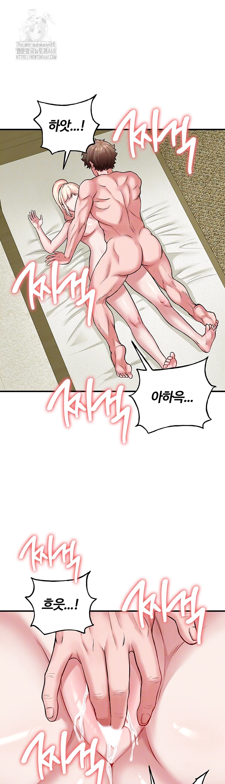 The Warrior Dissatisfied with Everyone Raw - Page 6