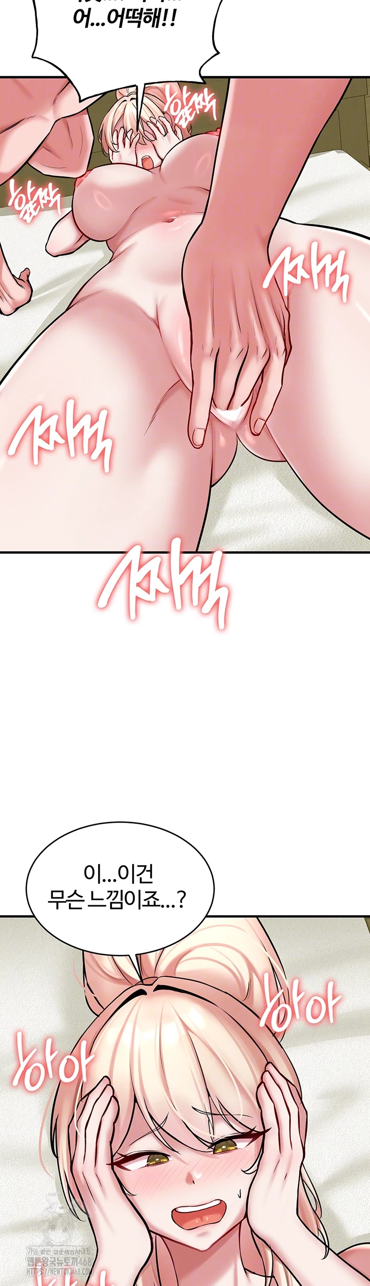 The Warrior Dissatisfied with Everyone Raw - Page 9