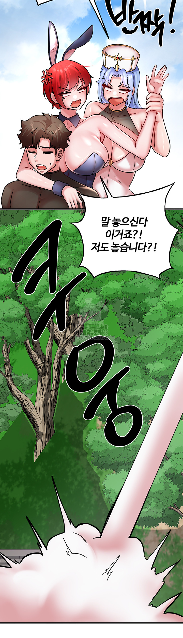 The Warrior Dissatisfied with Everyone Raw - Page 24