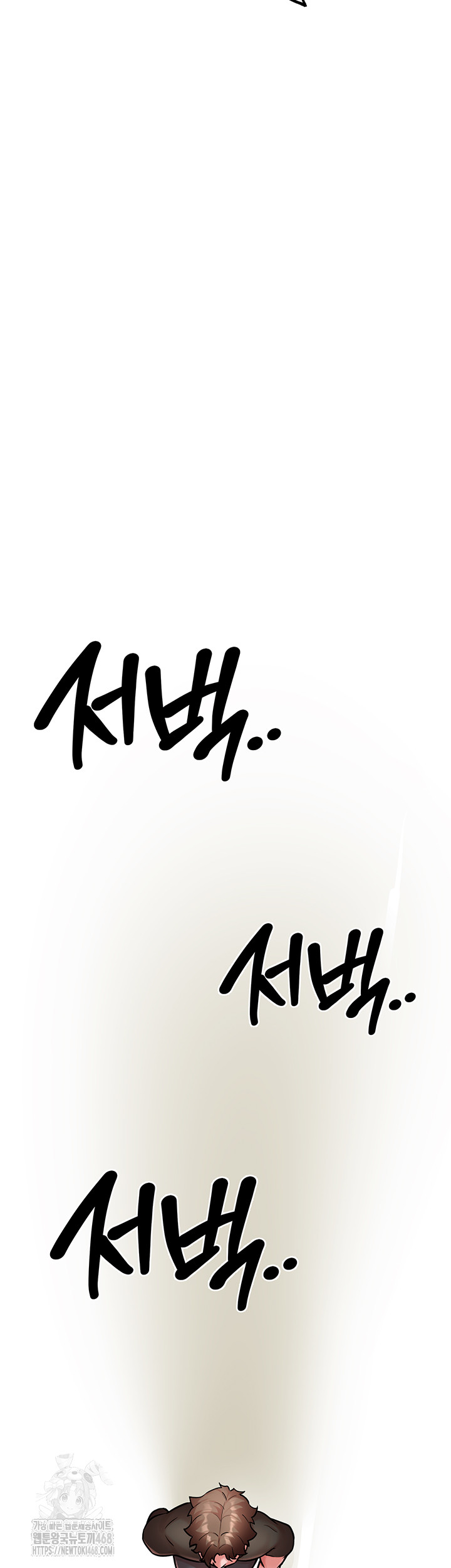 The Warrior Dissatisfied with Everyone Raw - Page 3