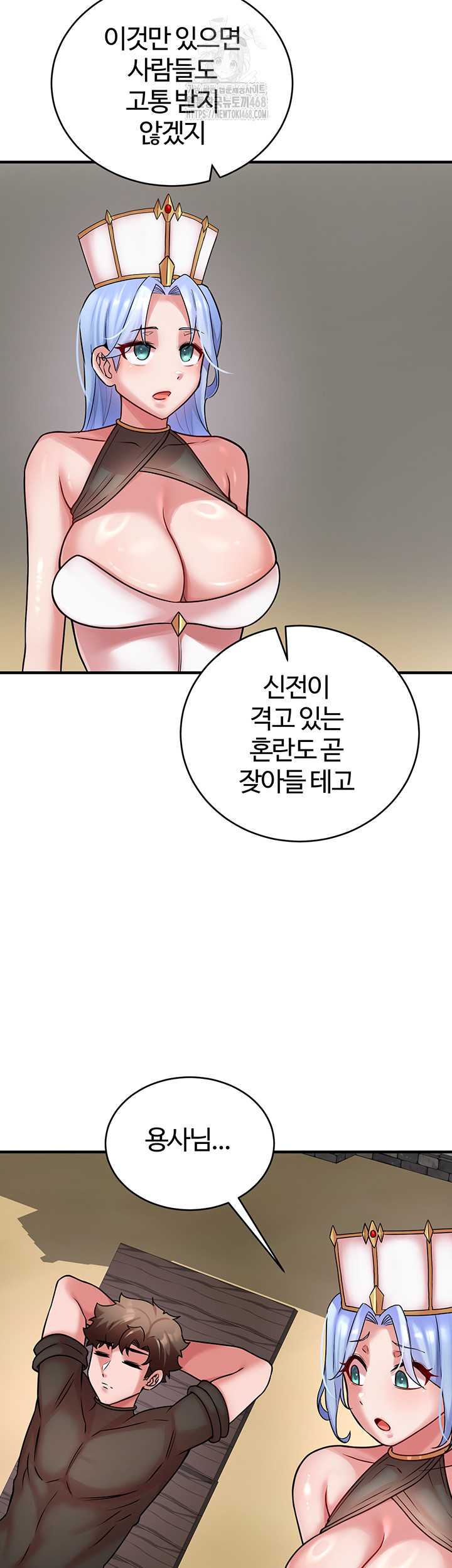 The Warrior Dissatisfied with Everyone Raw - Page 30