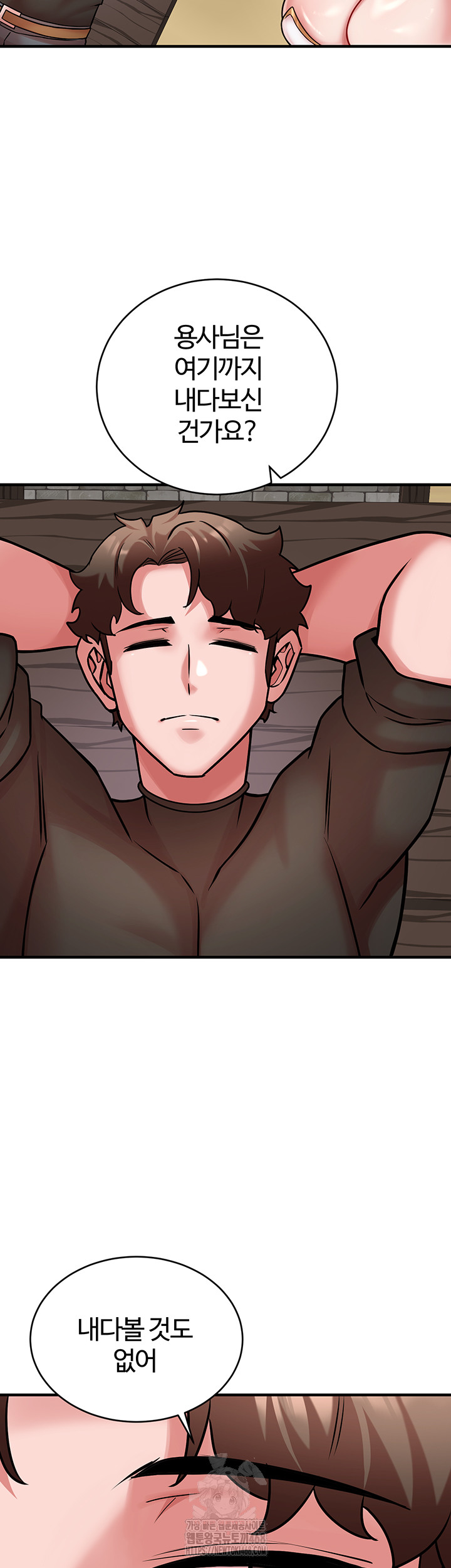 The Warrior Dissatisfied with Everyone Raw - Page 31