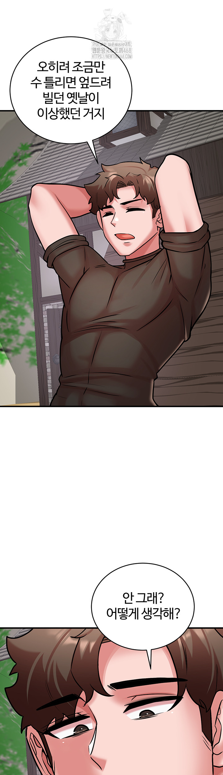 The Warrior Dissatisfied with Everyone Raw - Page 33