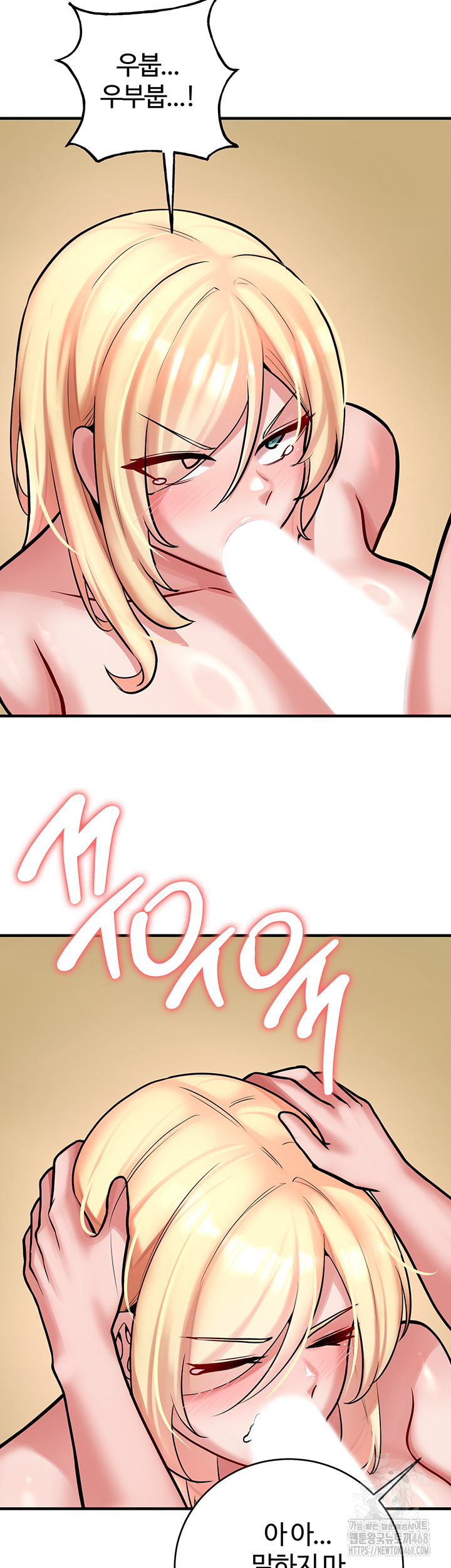 The Warrior Dissatisfied with Everyone Raw - Page 35