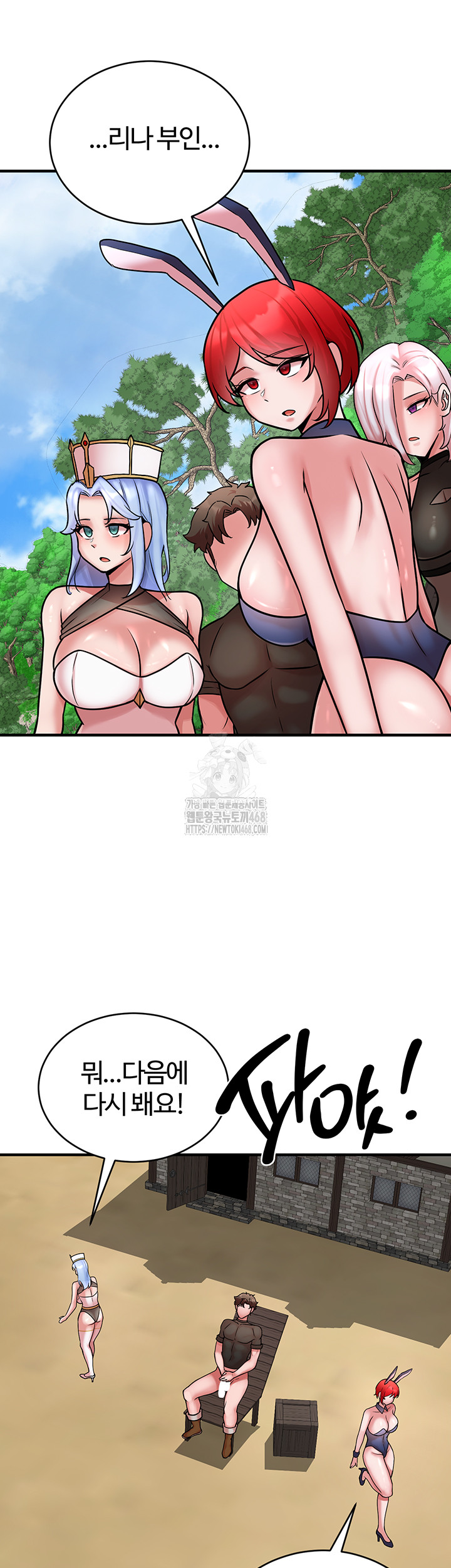The Warrior Dissatisfied with Everyone Raw - Page 45