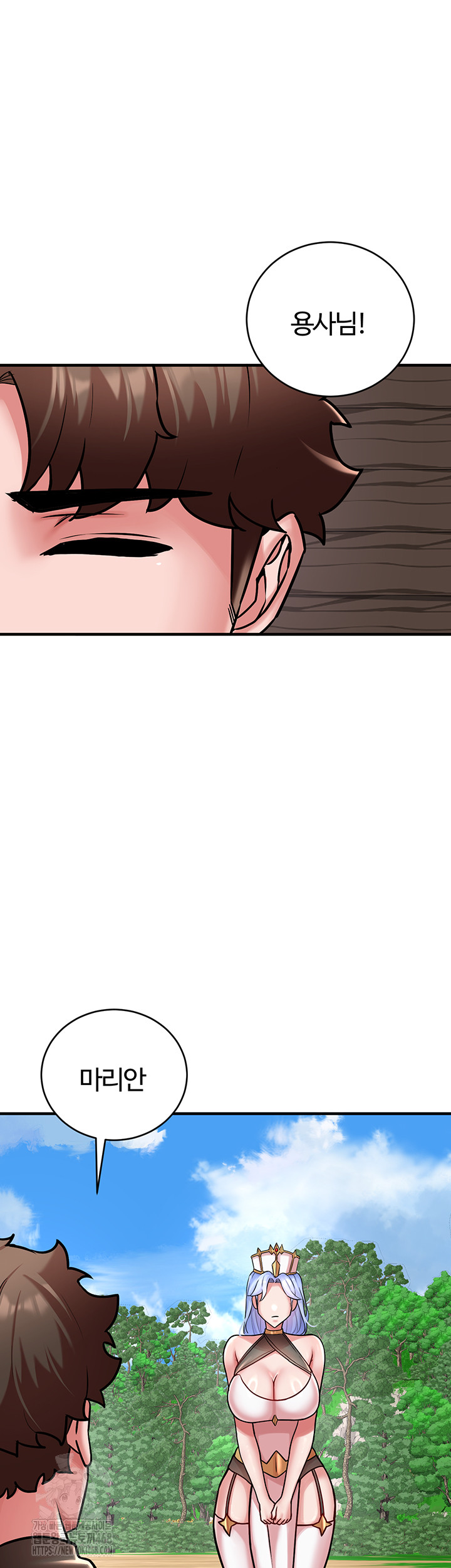 The Warrior Dissatisfied with Everyone Raw - Page 7