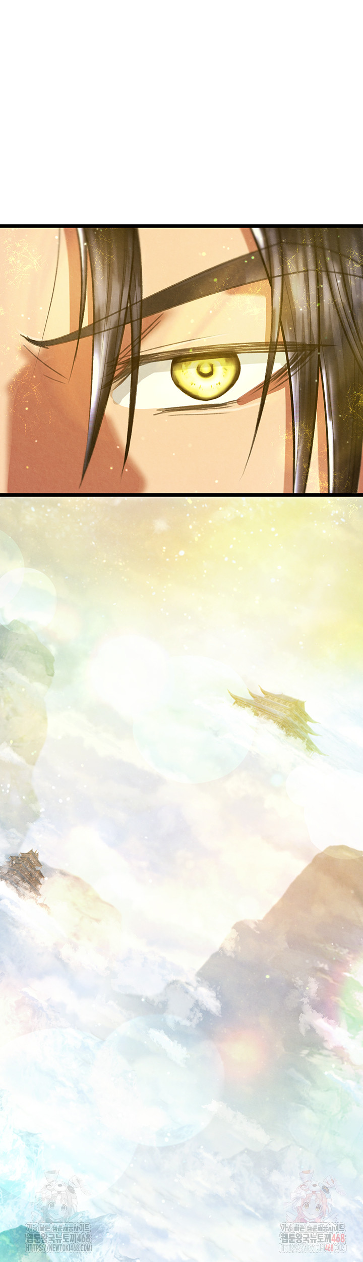 I Ended Up in the World of Murim Raw - Page 13
