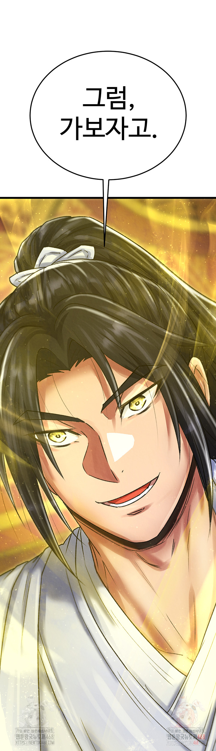I Ended Up in the World of Murim Raw - Page 57
