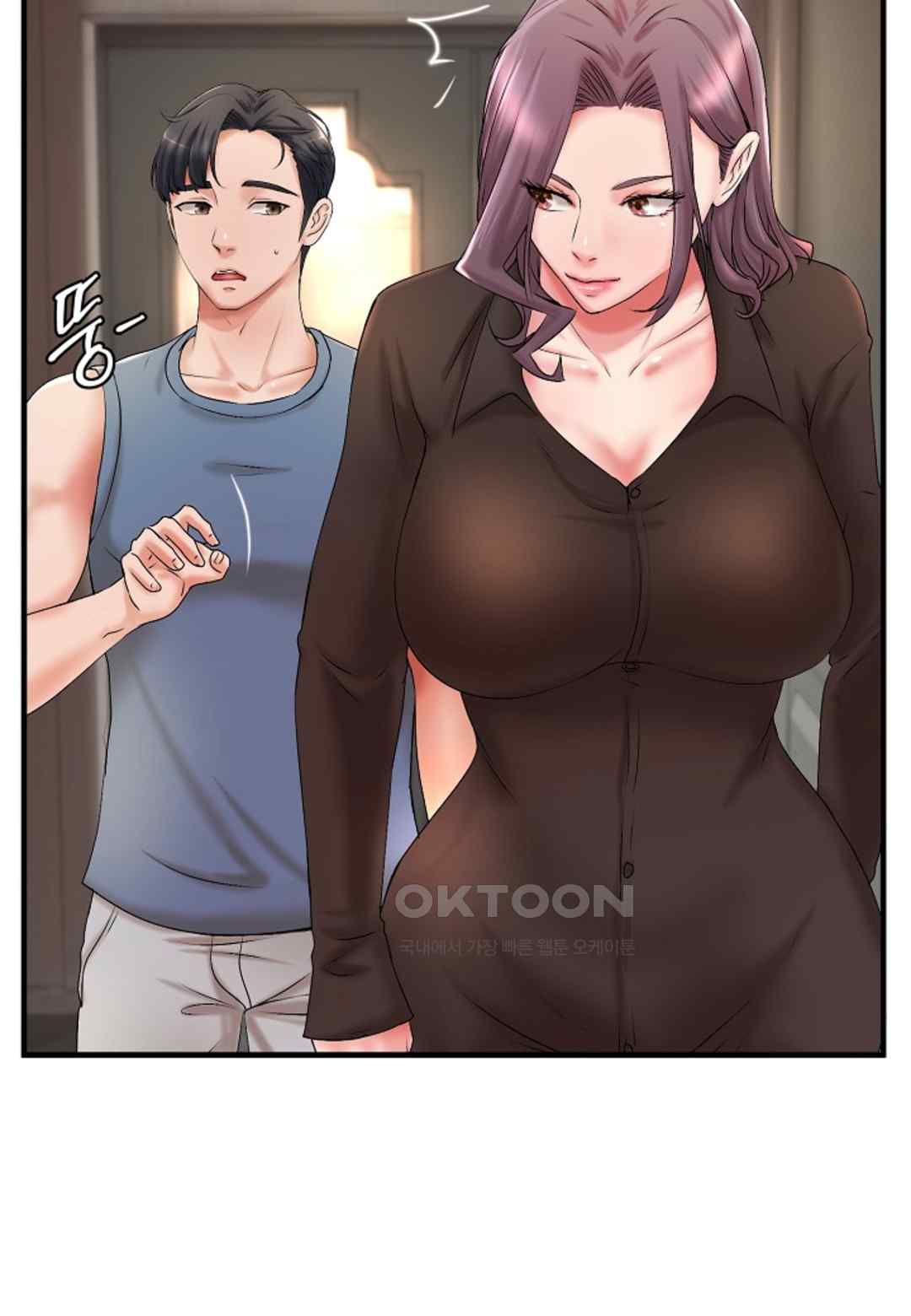 The Classmate Next Door Raw - Chapter 15 Page 4