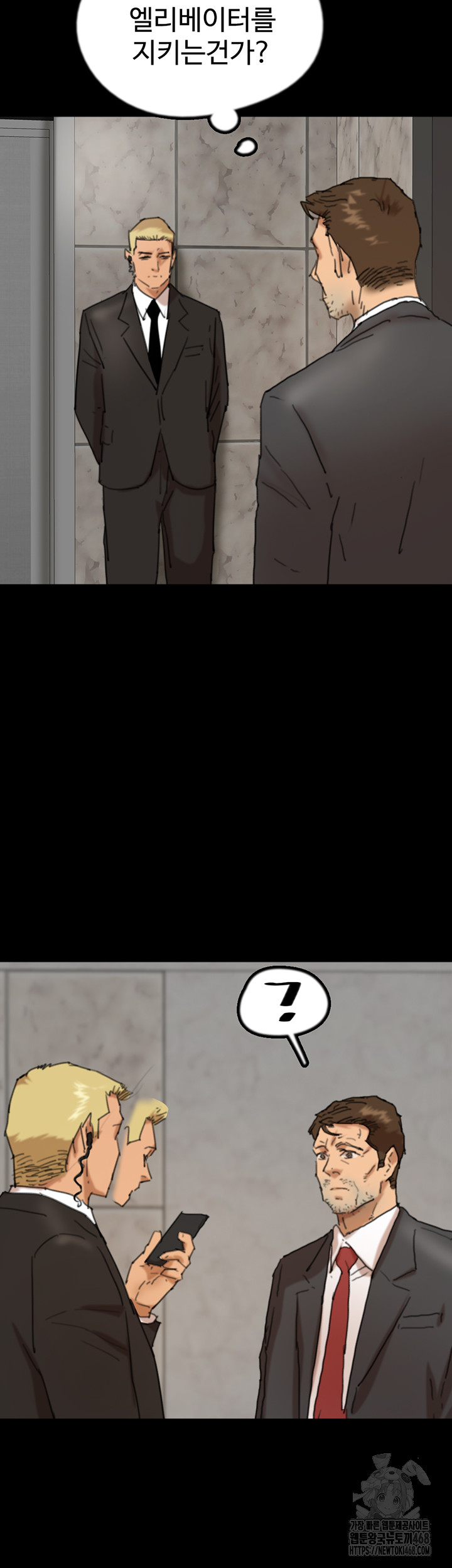 Benefactor’s Daughters Raw - Page 36