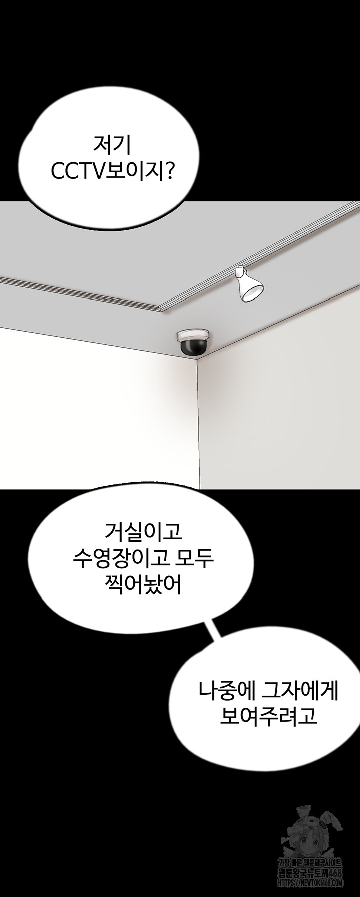 Benefactor’s Daughters Raw - Page 44
