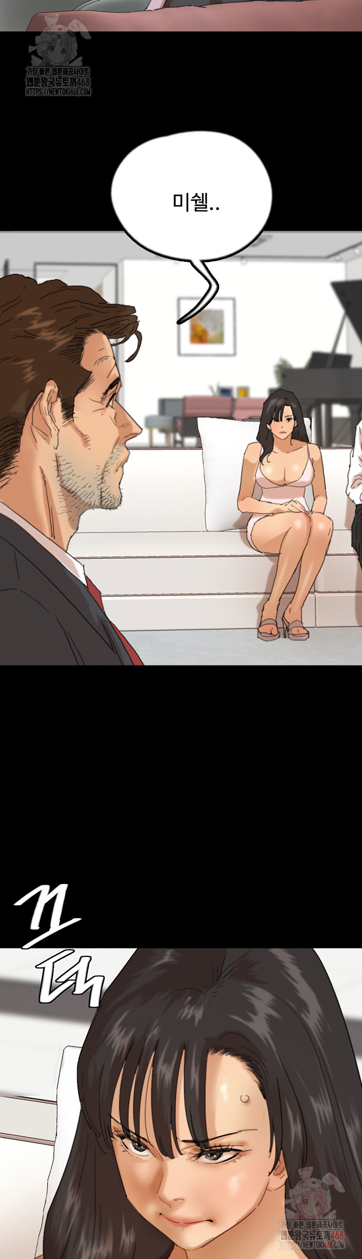 Benefactor’s Daughters Raw - Page 13