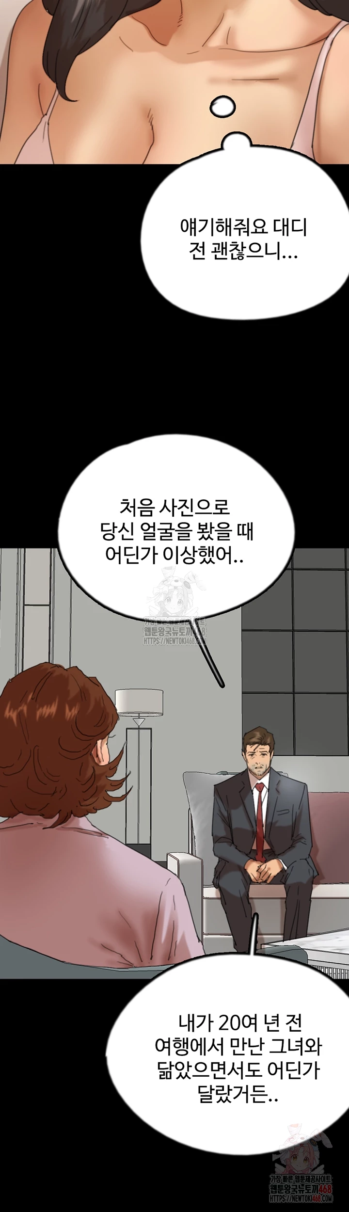 Benefactor’s Daughters Raw - Page 14