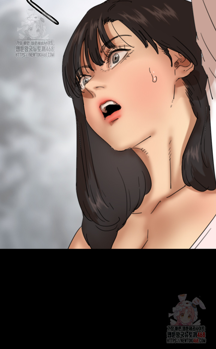 Benefactor’s Daughters Raw - Page 16