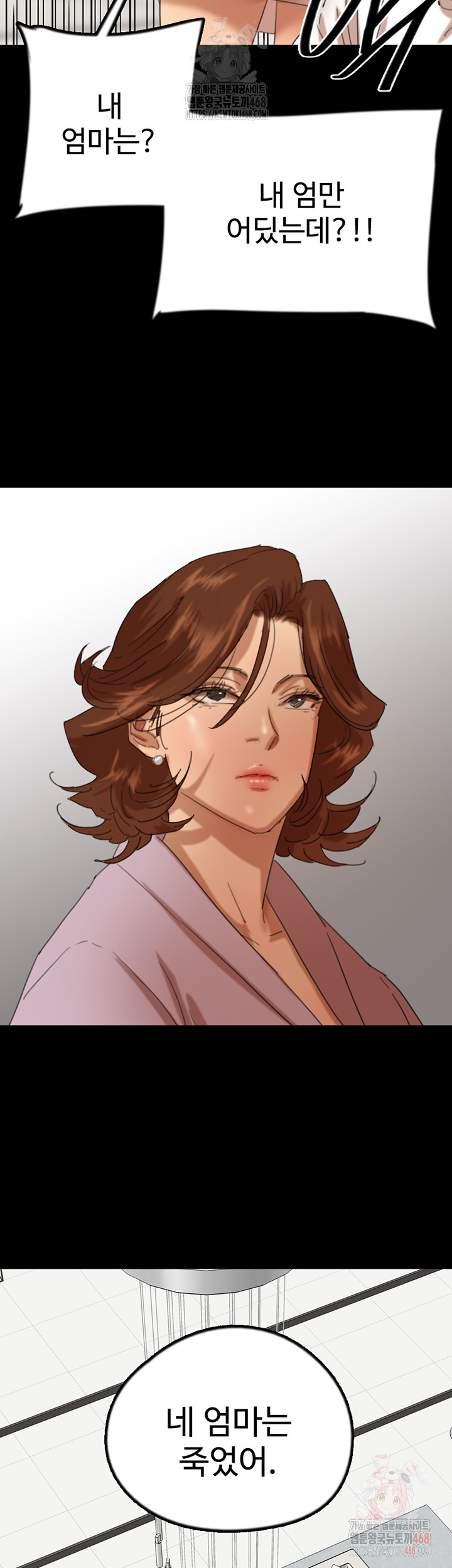 Benefactor’s Daughters Raw - Page 19