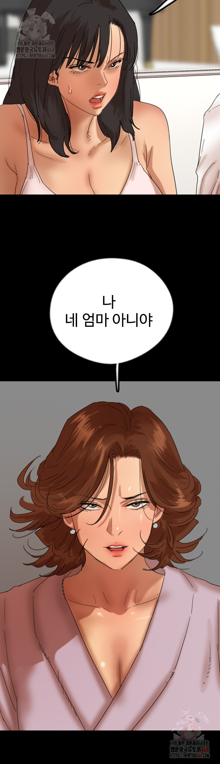 Benefactor’s Daughters Raw - Page 2