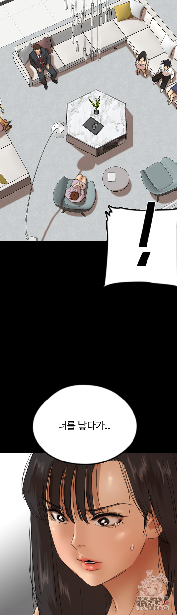 Benefactor’s Daughters Raw - Page 20