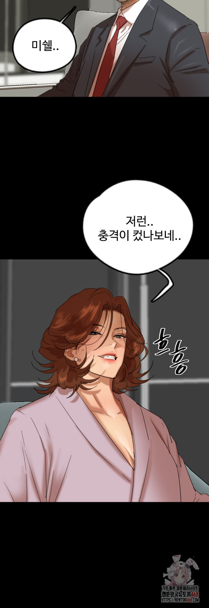 Benefactor’s Daughters Raw - Page 27