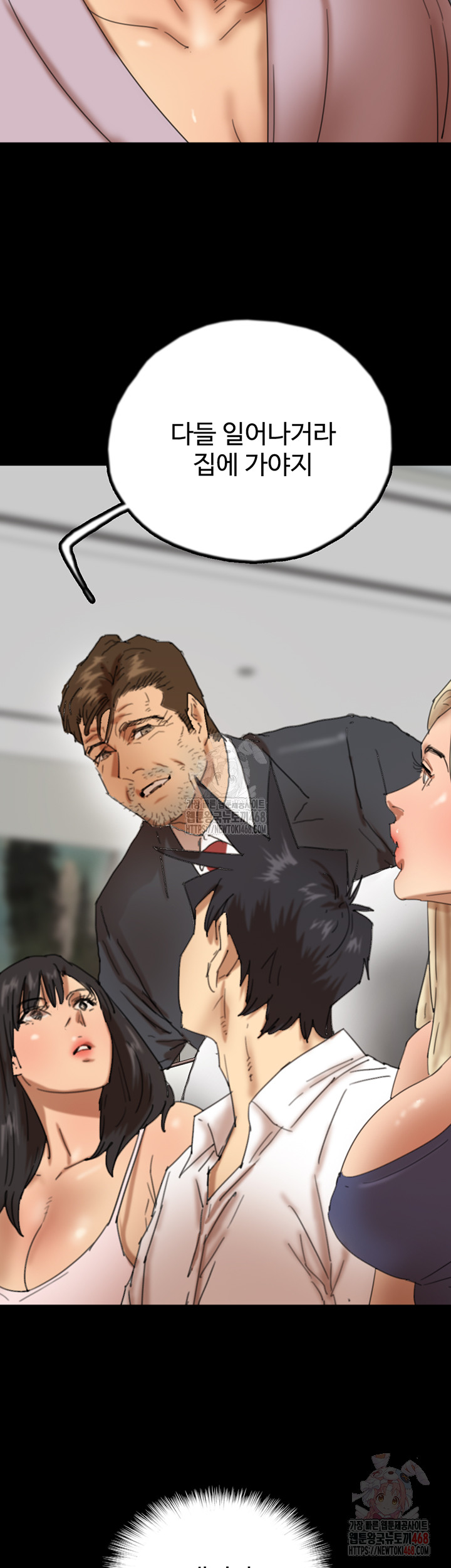 Benefactor’s Daughters Raw - Page 34