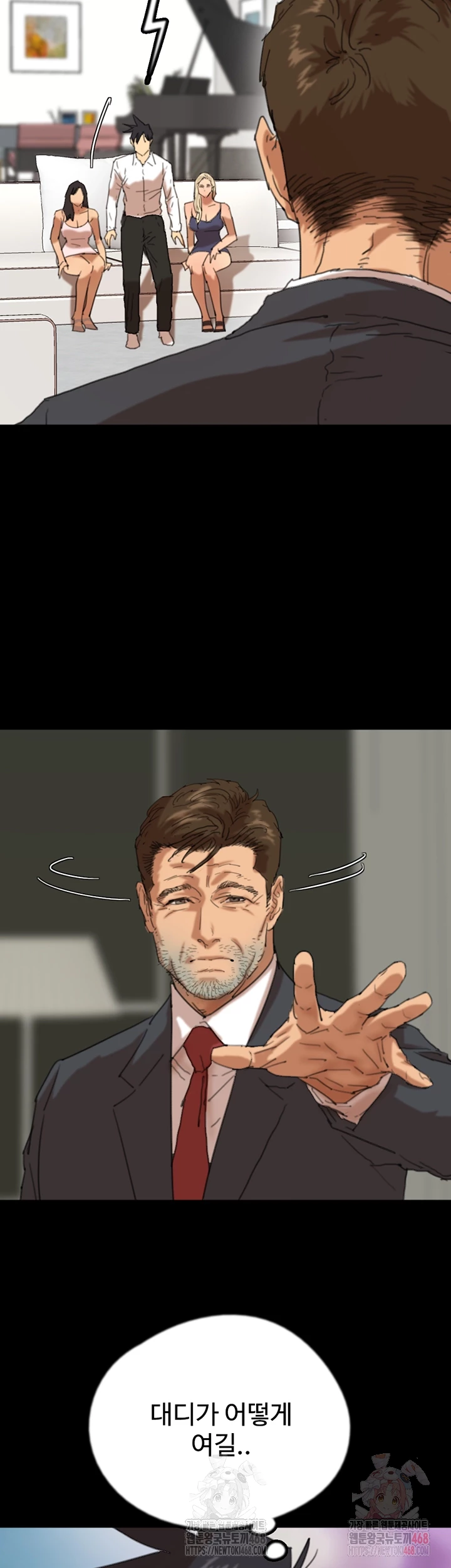 Benefactor’s Daughters Raw - Page 8