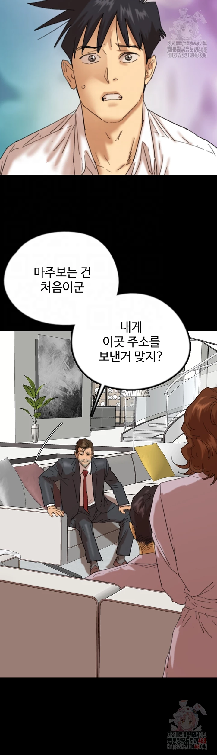 Benefactor’s Daughters Raw - Page 9