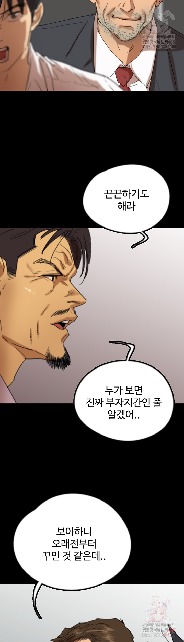 Benefactor’s Daughters Raw - Page 10