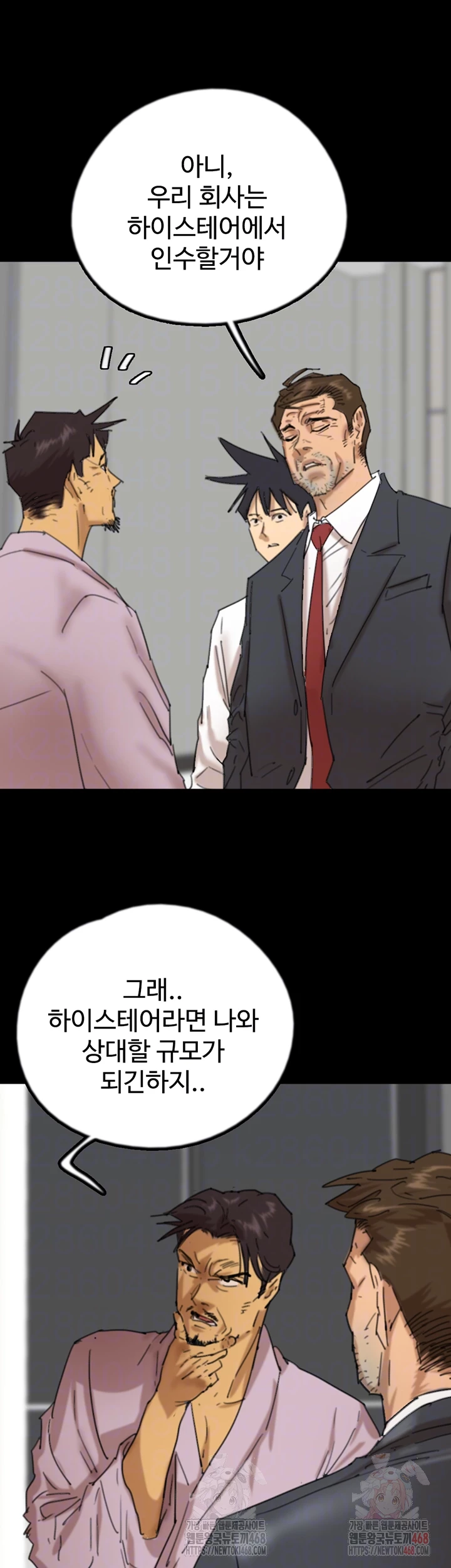 Benefactor’s Daughters Raw - Page 14