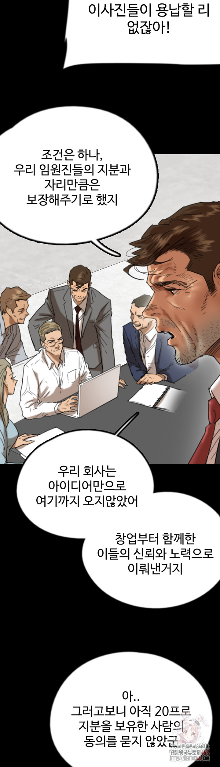 Benefactor’s Daughters Raw - Page 18