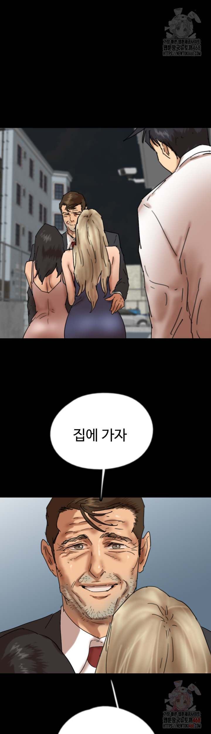 Benefactor’s Daughters Raw - Page 32