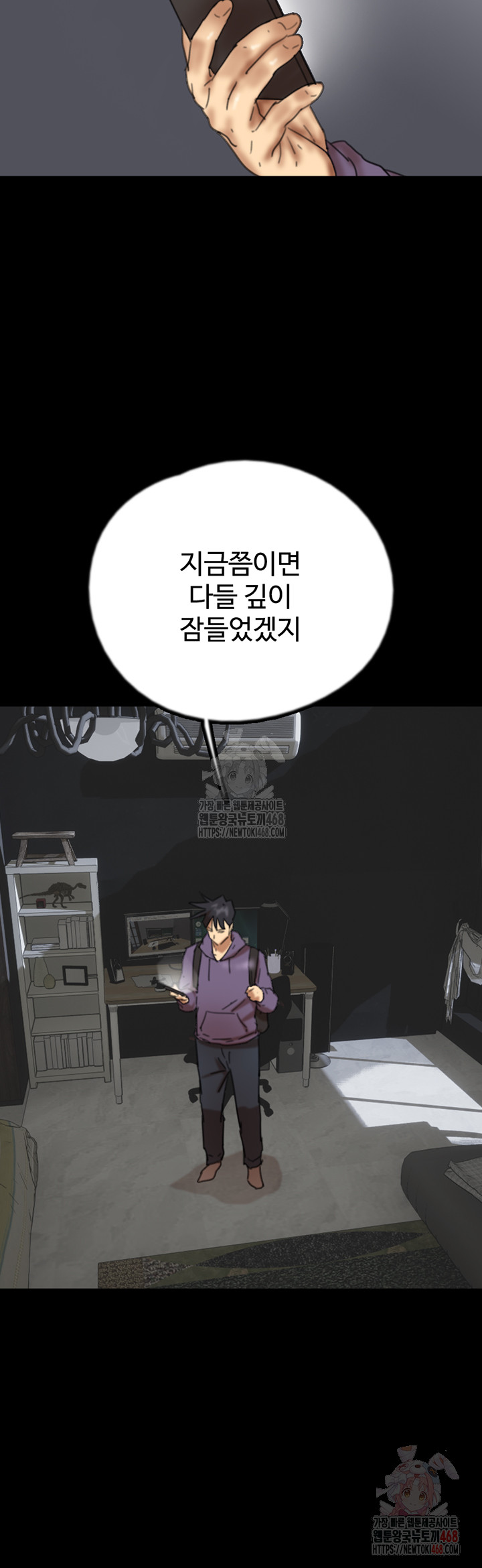 Benefactor’s Daughters Raw - Page 40