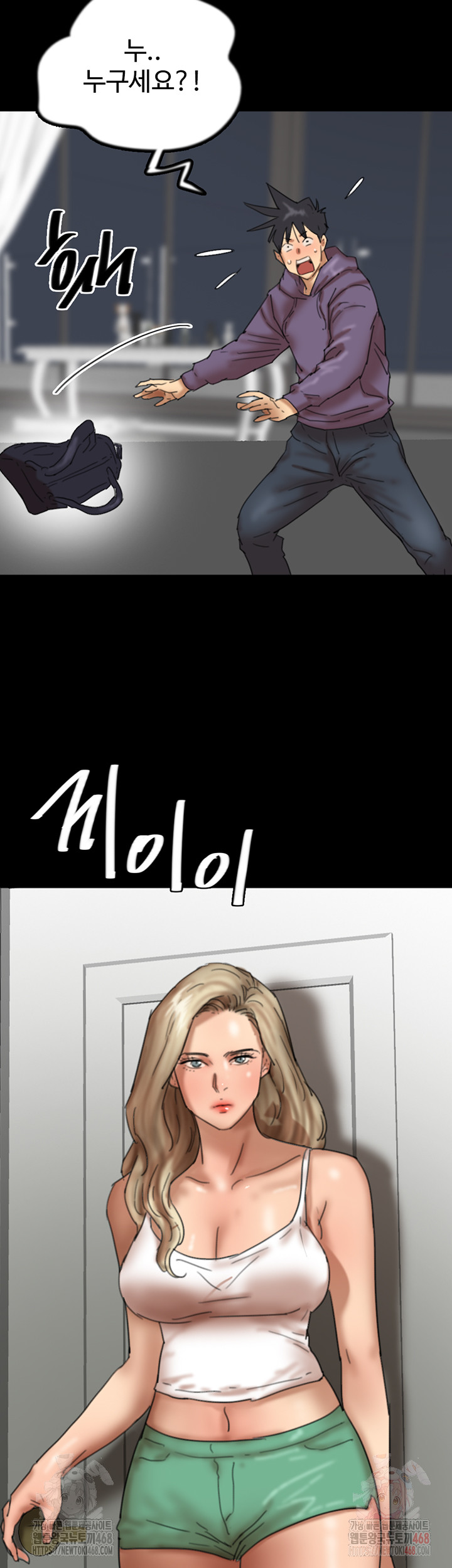 Benefactor’s Daughters Raw - Page 43