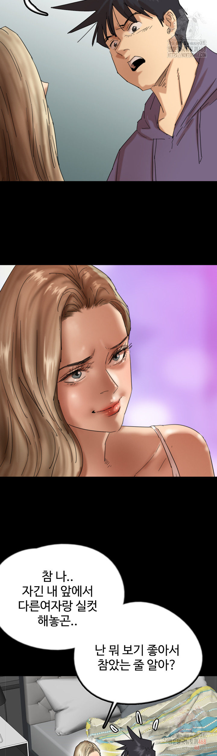 Benefactor’s Daughters Raw - Page 47