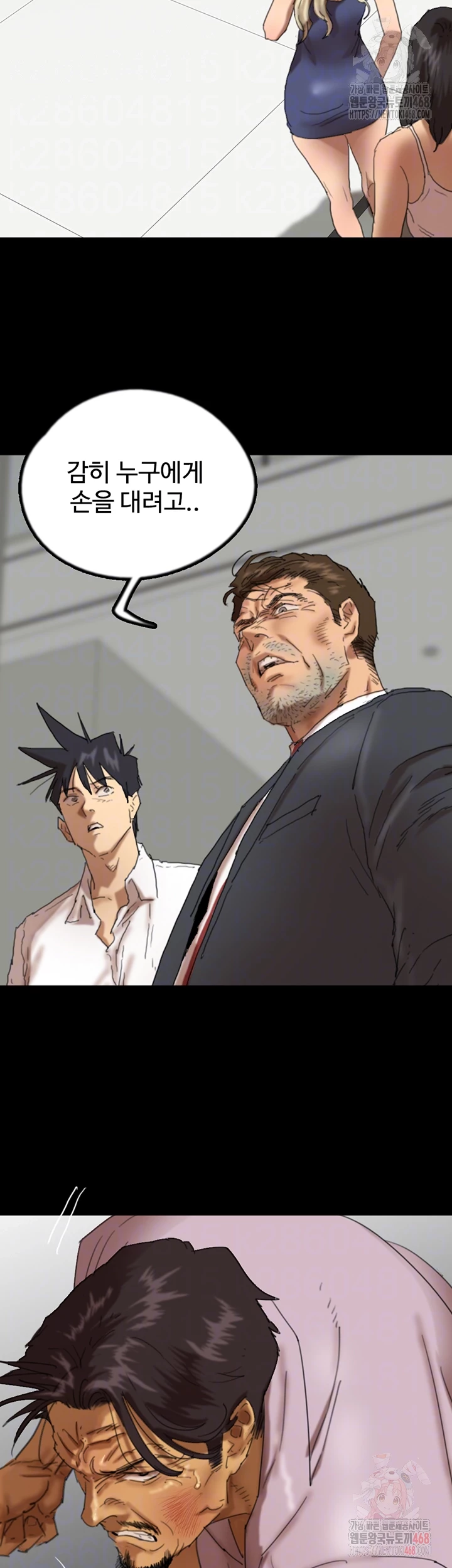 Benefactor’s Daughters Raw - Page 8