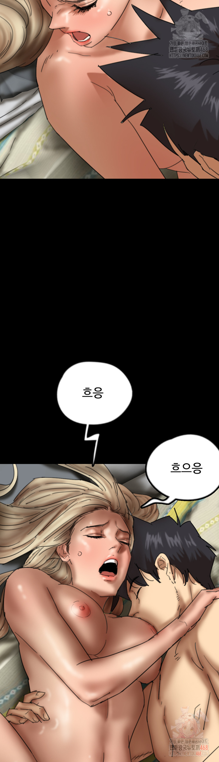 Benefactor’s Daughters Raw - Page 10