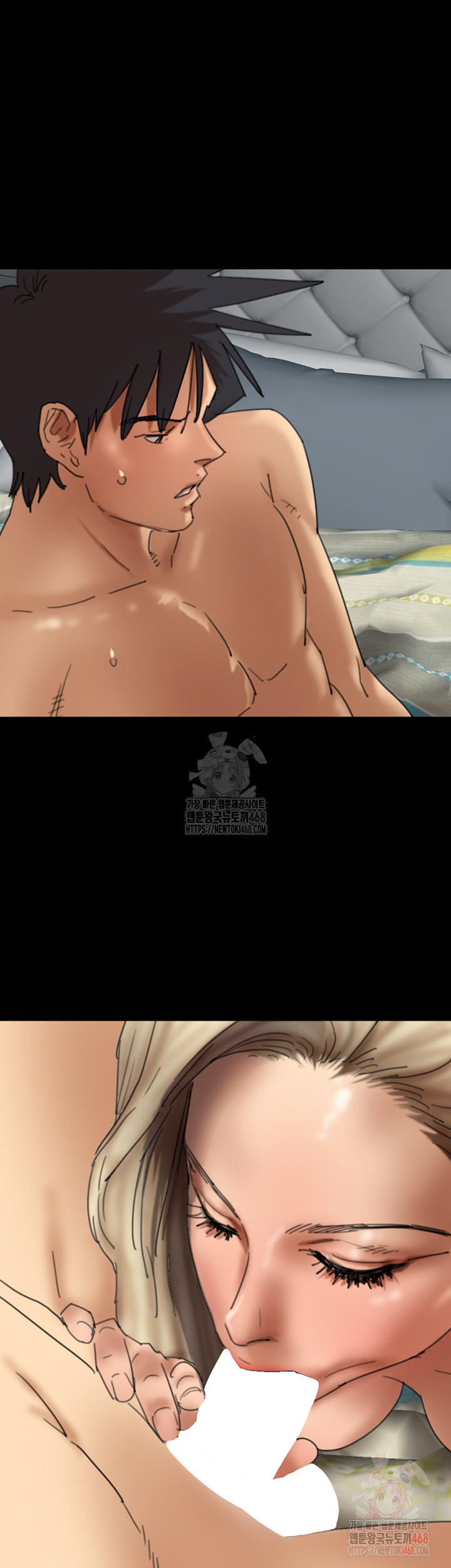 Benefactor’s Daughters Raw - Page 17