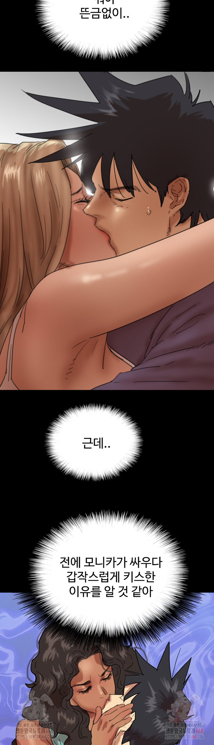 Benefactor’s Daughters Raw - Page 2