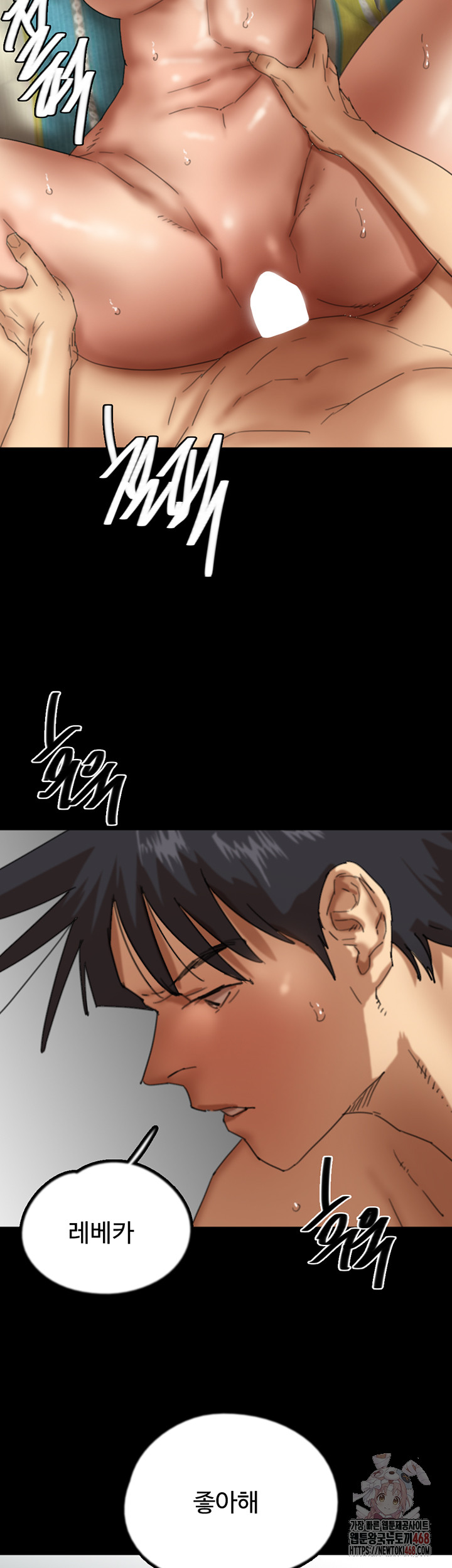 Benefactor’s Daughters Raw - Page 23