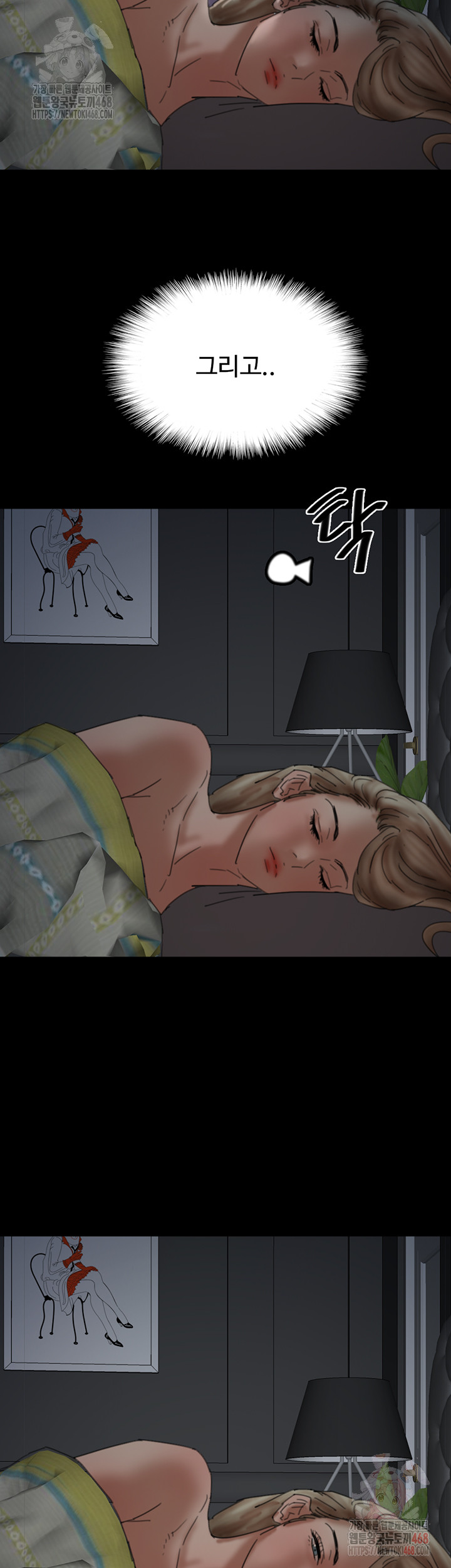 Benefactor’s Daughters Raw - Page 30