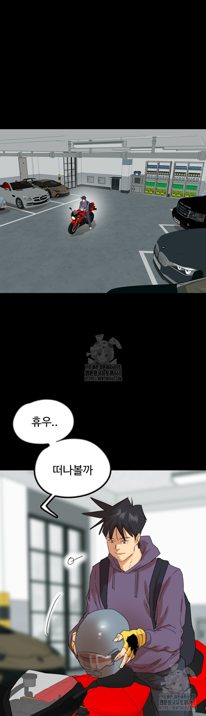 Benefactor’s Daughters Raw - Page 32
