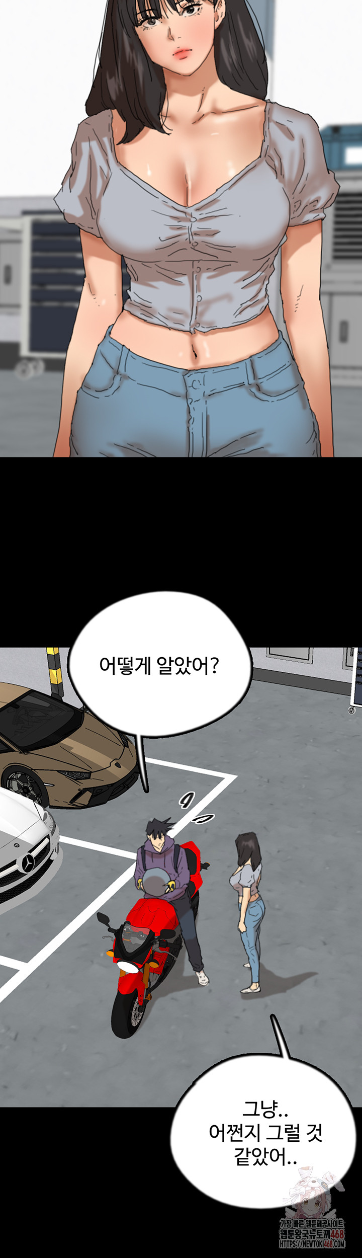 Benefactor’s Daughters Raw - Page 34