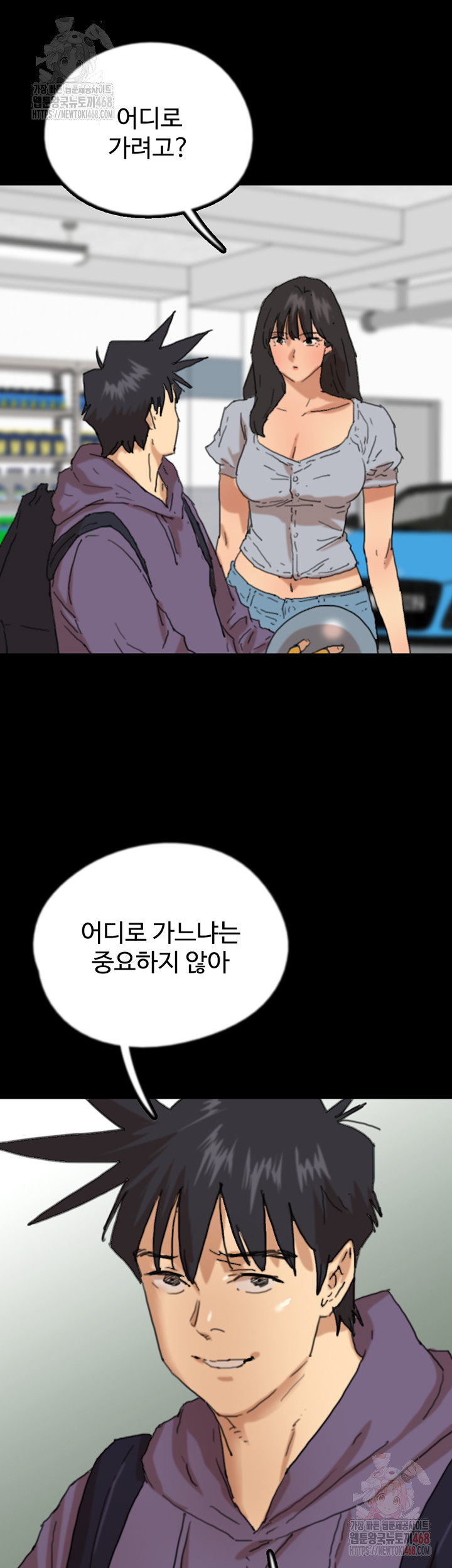 Benefactor’s Daughters Raw - Page 35